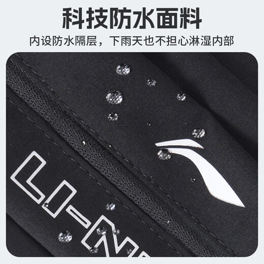 Li Ning Cycling Arm Bag Running Arm Mobile Phone Arm Bag Unisex Outdoor Fitness Equipment Arm Cover Sports Arm Bag Wrist Bag Classic Black