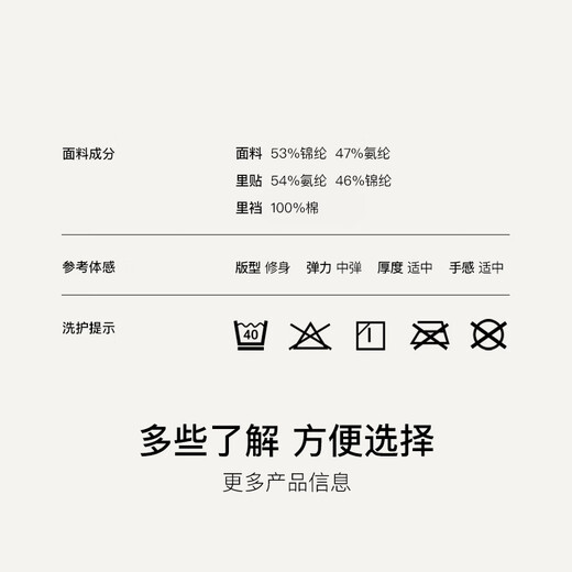 ubras提臀收腹裤超高腰塑身裸感无痕两用免穿内裤美体粉底液 裸感肤色 S