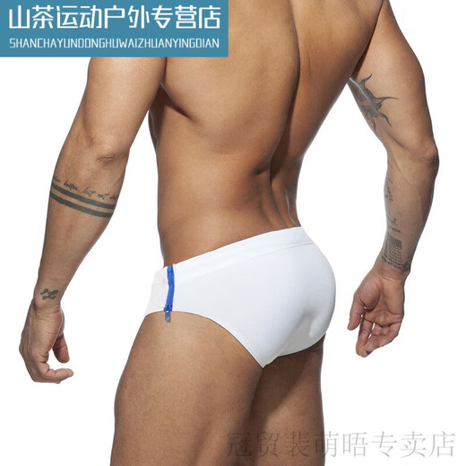 Ayub men's zipper briefs can be quickly removed design polyester fabric swimming pool pants slim color dark blue + sponge pad M