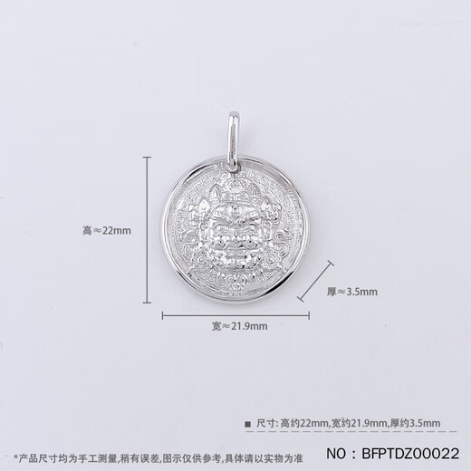 Jibaolou PT950 platinum pendant solid gold and gold pendant to attract wealth and treasure yellow God of Wealth platinum pendant 14.14g