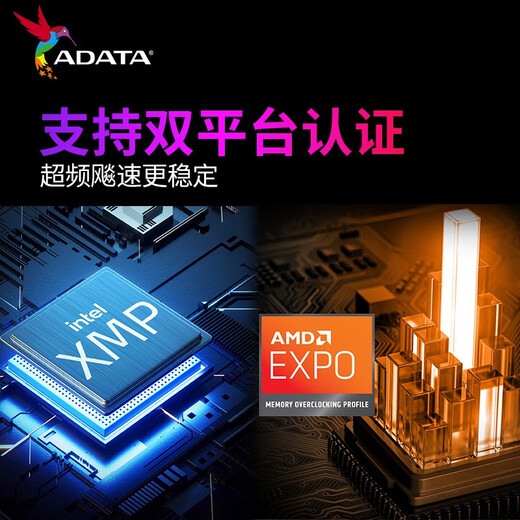 ADATA 24G/48G (24G*2) set DDR5 6000 frequency AI computer accessories desktop memory Veyron D300 matte vest C28 timing Hynix new Mdie C28/new Mdie 6000 24G black