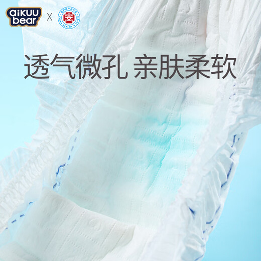 Mingdian Teddy Source Glatthaar-Klimmzughose, Probepackung, XL, 16 Tabletten, 12–15 kg, Babywindel, ultradünn, atmungsaktiv