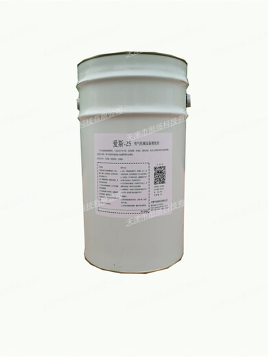 25/SS-25 Electrical Equipment Charged Cleaning Agent