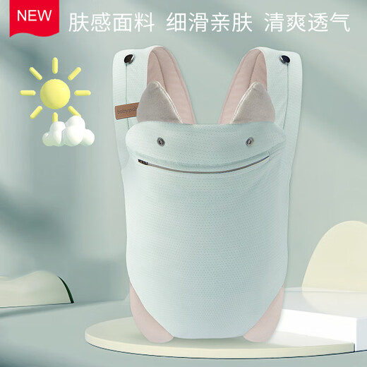 Beyou baby carrier is easy to use when going out, front and back, front-carry baby back-carry baby carrier, horizontal-carry baby carrier, summer upgrade skin-feeling fabric-celadon blue-no belt