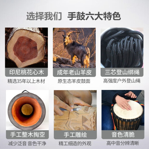 Cega非洲鼓儿童手鼓成人初学入门山羊皮丽江手鼓打击乐器 快乐大象 大10
