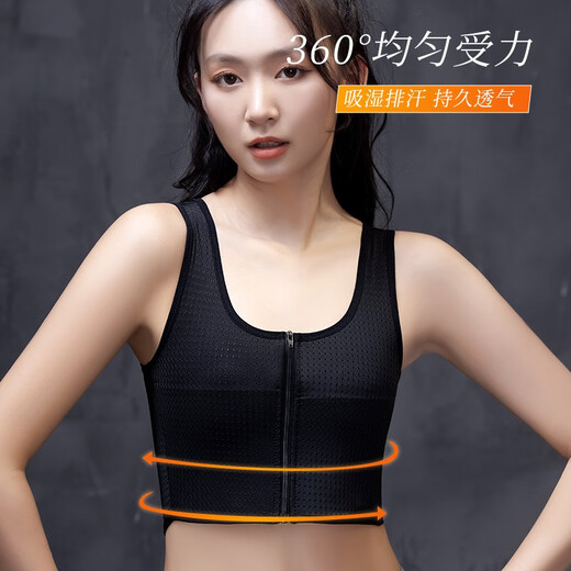 恒源祥束胸内衣大胸显小防下垂女夏塑胸背心式运动防震背心 白色 3XL