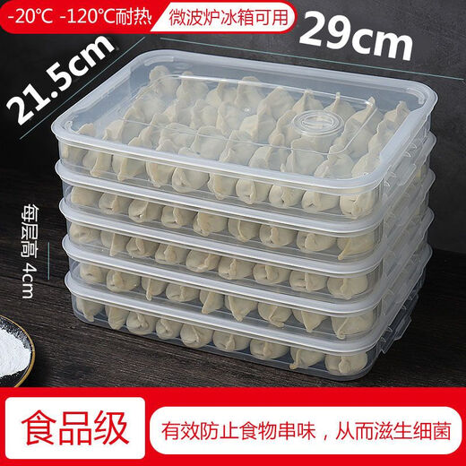 Jieshunxing frozen dumpling box dumpling household refrigerator quick-frozen dumpling box wonton special crisper multi-layer tray transparent color food grade set of six 2 boxes + 1 cover