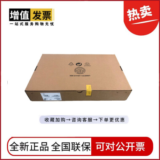 S12800/16800/8700/16700系列交换机企业级高端框式业务级核心 S12808