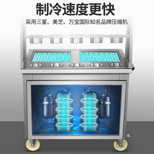 Lecon Fried Yogurt Machine Commercial Fried Ice Machine Thick-cut Fully Automatic Yogurt Fried Ice Machine Fried Ice Cream Rolling Machine Single and Double Pot Thai Ice Cream Fried Yogurt Ice Porridge Machine Stall Bao Church Single Pot Single Pressure-Upgrade Model Free Gift