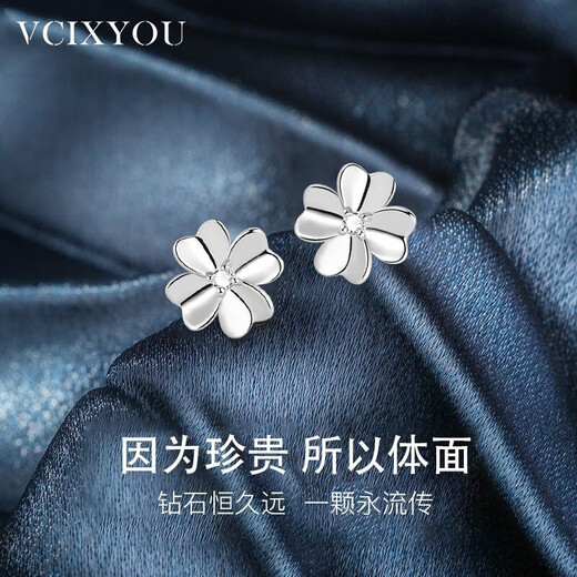 VCIXYOUPT950 platinum real diamond four-leaf clover earrings for women to confess their love for anniversary birthday gifts for girlfriend PT950 platinum diamond four-leaf clover earrings + local warehouse