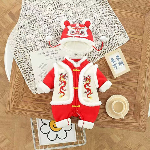 婴儿拜年服喜庆连体衣宝宝冬装满月百天周岁礼服新生儿过新年衣服 【国风龙图加厚】连体衣+帽子 66cm (0-5个月/体重14斤内)