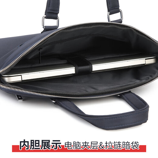 柏莱斯商务手提公文包单肩/斜挎包文件资料收纳男士B4事务包前后有袋单位学术会议包印字耐磨有型9226 藏蓝色丨独立电脑夹层丨可拆卸肩带