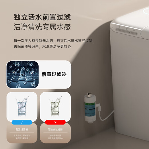 唯艇(WETN)智能马桶一体机紫外喷杆坐便器加热电动座便器 967D【手动翻盖+不限水压】 250/300/350/400坑距 下单备注