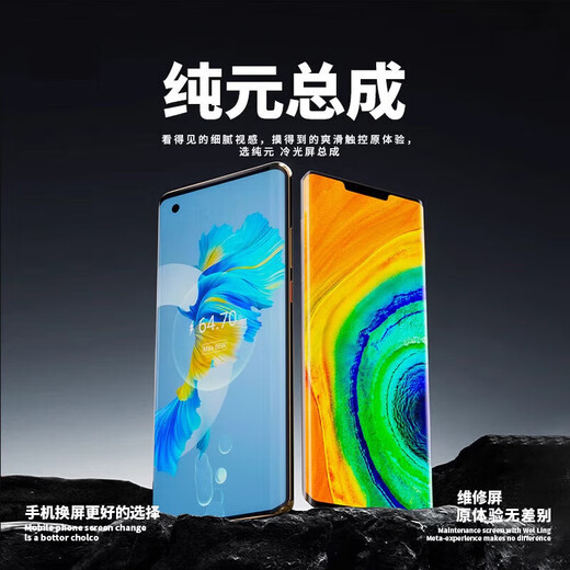 YPAY 荣耀magic2 6Pro 荣耀Magic5屏幕 荣耀Magic3 魔术4 Magic6至臻版屏幕总成更换屏幕手机维修一体 荣耀Magic4【屏幕总成】原OLED指纹版 +拆机工具