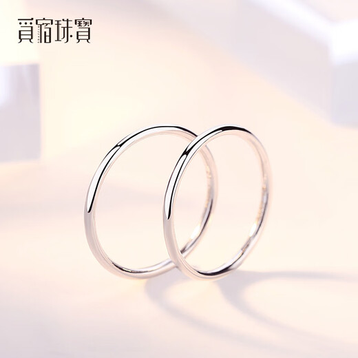 Misu Platinum Women's Three Lives Three Worlds Ring PT950 Platinum Ring Tail Ring Versatile Birthday Gift for Girlfriend Glossy Single No. 14 1.4-1.6g