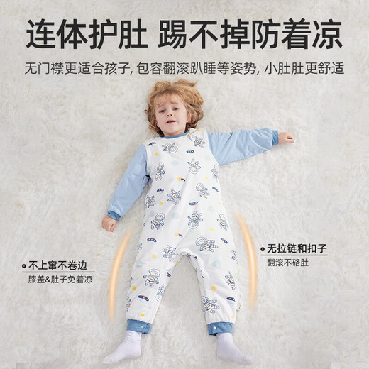 Betis children's pajamas autumn and winter style boys and girls home clothes constant temperature quilted warm jumpsuit baby pajamas astronaut cruise 60 quilted 80 cm