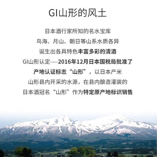 米鹤YONETSURU 粉红河童纯米清酒 甘口 日本原装进口 气泡清酒发酵酒 洋酒烧酒 米鹤 粉红河童 纯米酒1.8L