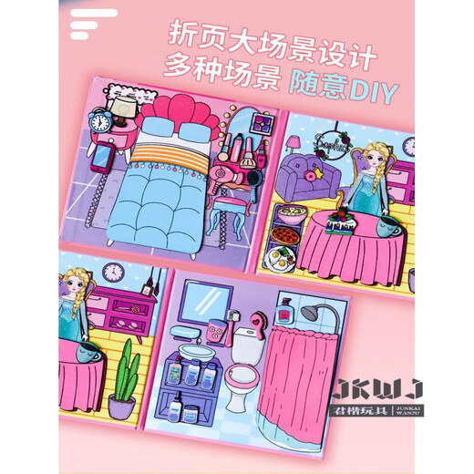 JUNKAI AISHA Magnetic Libro tranquilo niña Aisha Barbie Handmade Diy Magnética Magnetic Arte Toys One Pack [Princess Aisha] Gran tamaño láser a todo color