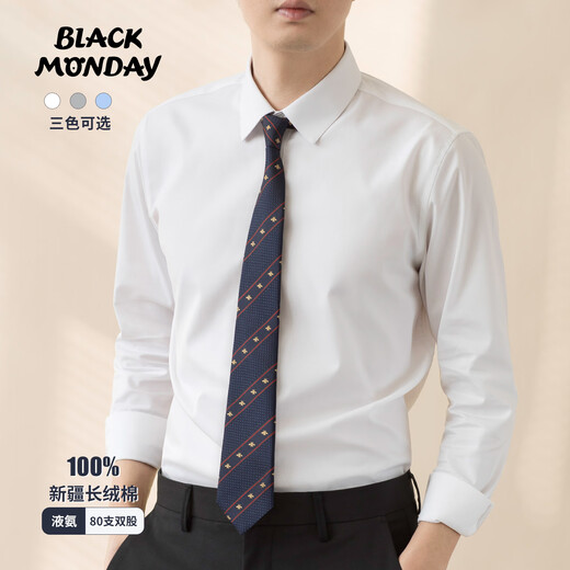 BLACKMONDAY high-end pure cotton shirt men's long-sleeved spring and autumn liquid ammonia anti-wrinkle iron-free men's business formal professional shirt men