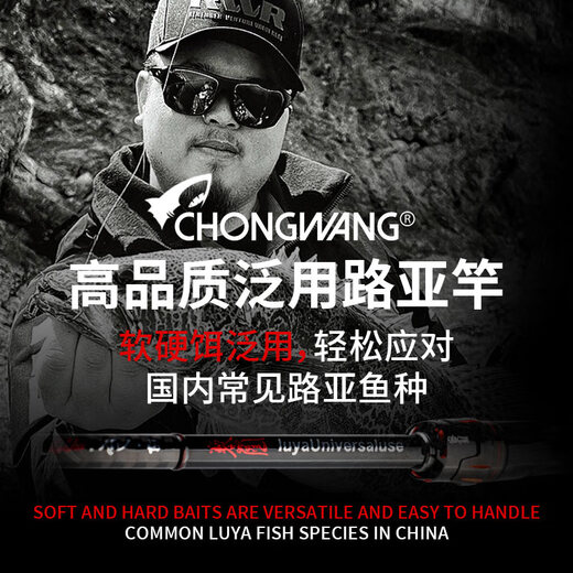 Insect King Luya Luya special luya rod super fast adjusting gun handle straight handle mandarin fish with a mouth full of insect rod 2.04m Insect King Lin [gun handle 682-M]