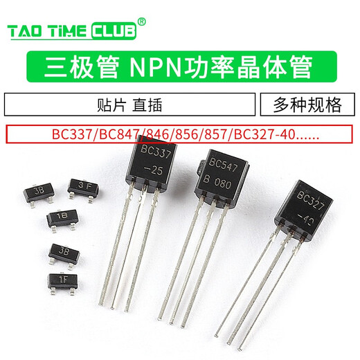 Triode BC337 BC847 846 856 857 BC327-40 NPN Power Transistor Print 1G BC547B TO-92 (20 pièces)