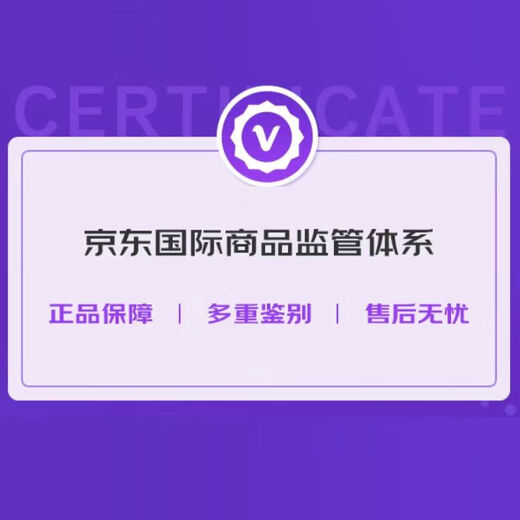 大摩（DALMORE）亚历山大三世 苏格兰单一麦芽威士忌 700ml 42.8度 礼盒(作废)