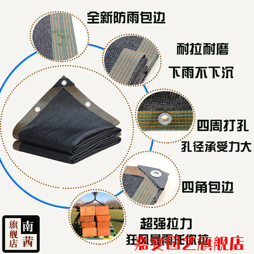 遮阳网加厚加密防晒网抗老化遮外黑网黑沙网太阳网庶阳隔热网 9712米宽X12米长加厚加密88针