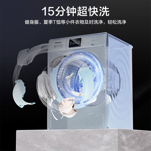 Panasonic drum washing machine 10KG large capacity variable frequency first-level sealed motor high temperature sterilization mite down wash XQG100-JA06