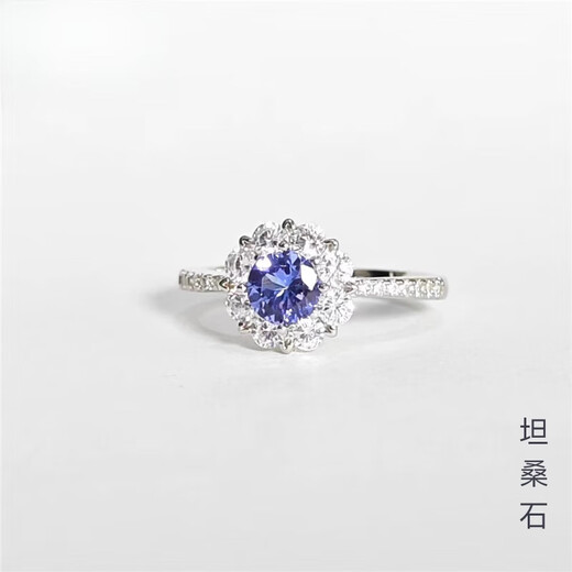 Miyan Chinese Valentine's Day gift tanzanite collection fixed ring mouth natural l tanzanite topaz garnet color micro 13#5*7mm kite-shaped London blue holder