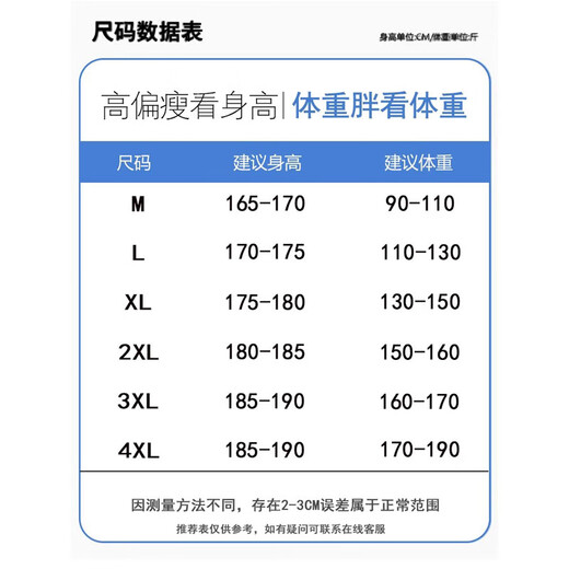 真维斯（Jeanswest）春夏新款休闲裤男潮牌宽松运动裤子透气冰丝青年休闲九分裤男 718军绿 L