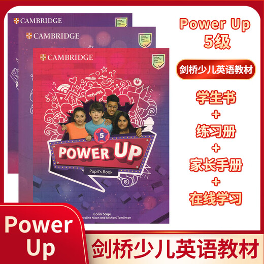 正版现货 北京发货 剑桥Power Up S123456级 剑桥少儿英语教材原版学生书练习册账号活动手册三本 原版进口 剑桥考试 PU 2级 课本+练习册+家长手册+账号