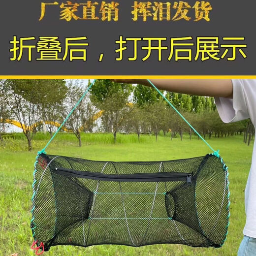 Outdoor flower basket fish cage fishing flower basket automatic fishing tool crucian carp, black carp, turtle cage, turtle cage, fishing net, lobster cage 50*100 two free 10 bait + 1 rope + 6 bait balls