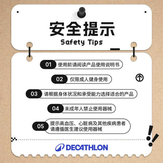 Decathlon exercise bike home fitness power bicycle indoor fitness equipment exercise bike metal black 2077877