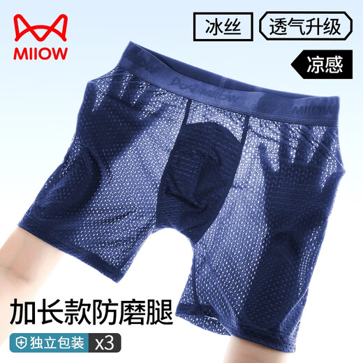 Catman (MiiOW) 3 men's sports underwear men's extended anti-grinding legs ice silk mesh breathable boxer pants running large size boxer pants black + royal blue + gray 1 5XL