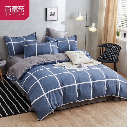 Byford bed four-piece autumn and winter double skin-friendly brushed 4-piece bed sheet and quilt cover 200*230 style