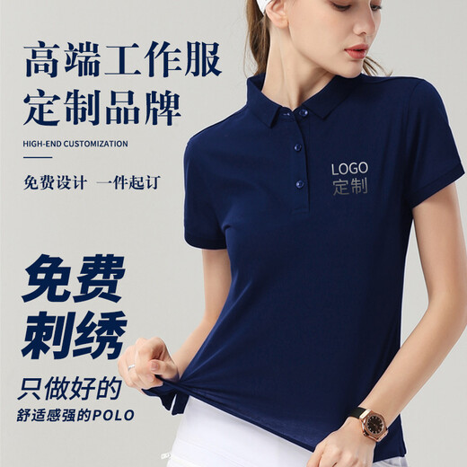 Musen Shark High-end Polo Cultural Shirt Summer Workwear Men's Customized T-shirts Pure Cotton Printing Logo Embroidered Tie Workwear Group [2001] Nano-pure Cotton-multi-color Optional L