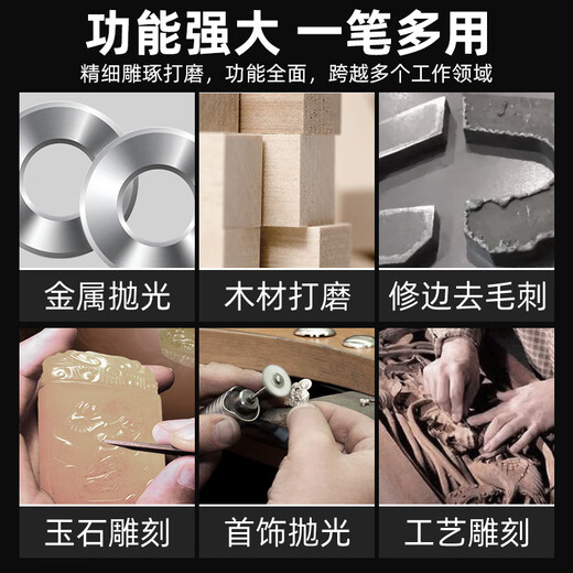 Renjuyi pneumatic wind grinding pen grinding machine industrial grade grinding pen pneumatic pen engraving and grinding mold rust removal polishing fine grinding 6630 (classic model) 60 pieces gift bag