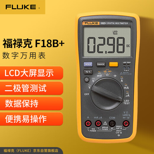 FLUKE F18B+ digital multimeter, handheld multimeter, automatic range multimeter instrument, 1-year warranty
