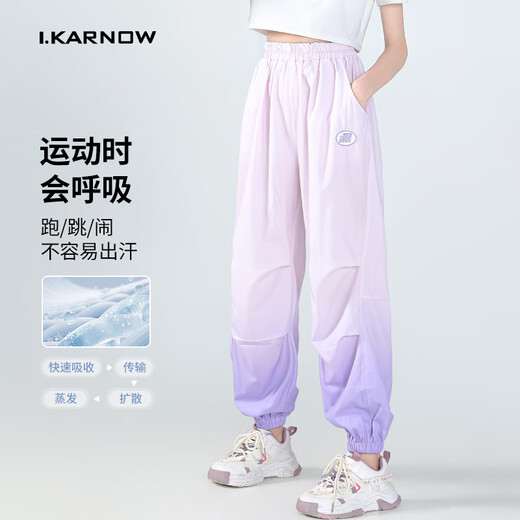 小猪彼特女童防蚊裤夏季薄款儿童冰丝运动裤速干裤子夏装2025新款大童长裤 18209渐变紫+9889白色 140 cm