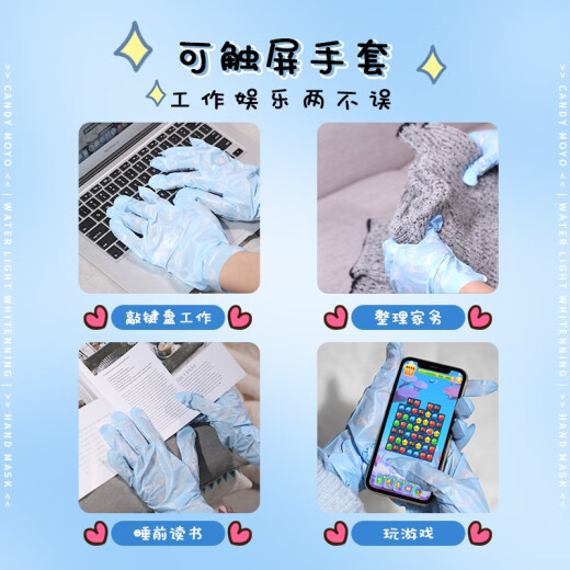 CandyMoyo Membrane Jade Goat Bottle Whitening Hand Mask Niacinamide Hand Mask Gloves Delicate Moisturizing Hand Care Watery Whitening Hand Mask 4 Pairs