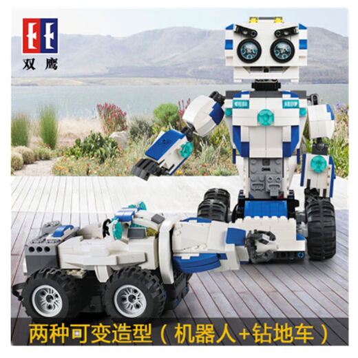 Leqi Gao Aircraft Series Remote Control Aircraft Electric Programming Robot Armored Building Blocks Boy Assembly Toy Gift 13063 Programming Robot