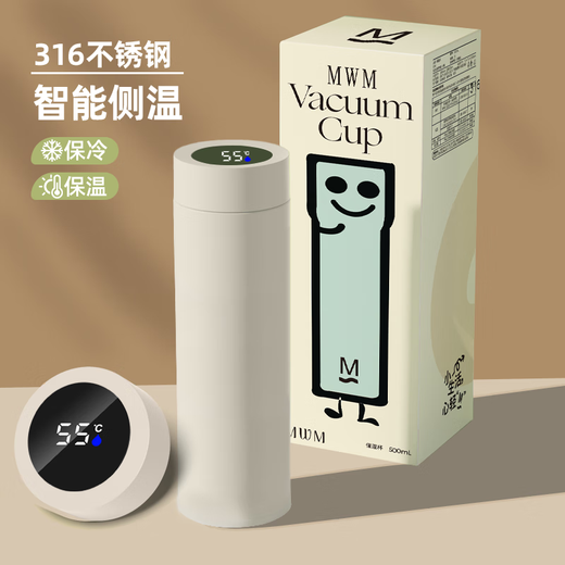 WINTERPALACE保温杯水杯子茶水分离学生男女士定制纪念定制生日礼物伴手礼品 毕业礼物-白色480ml