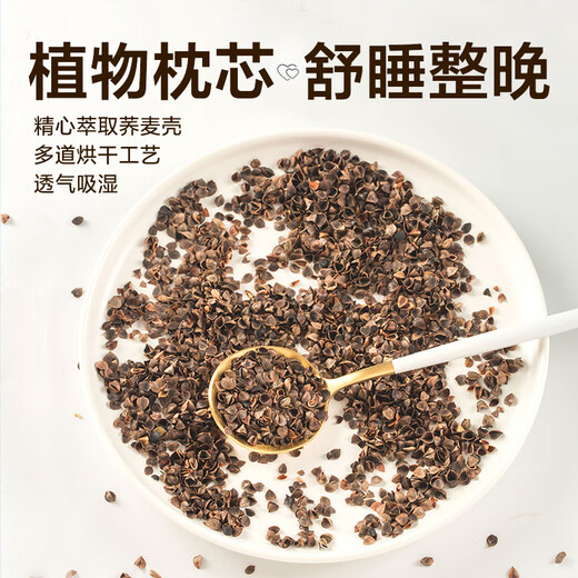 Licheers Candy Pillow Soothing Pillow Baby Side Sleeping Back Pillow Newborn Buckwheat Shell Long Pillow Sleeping Pad Artifact