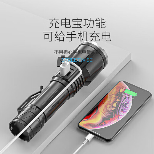 FENGLANQ FENGLANQ flashlight with strong light, 100,000 lumens, three thousand meters into the sky, rechargeable LED super bright mountaineering patrol light, P100 round wick, battery life 510H