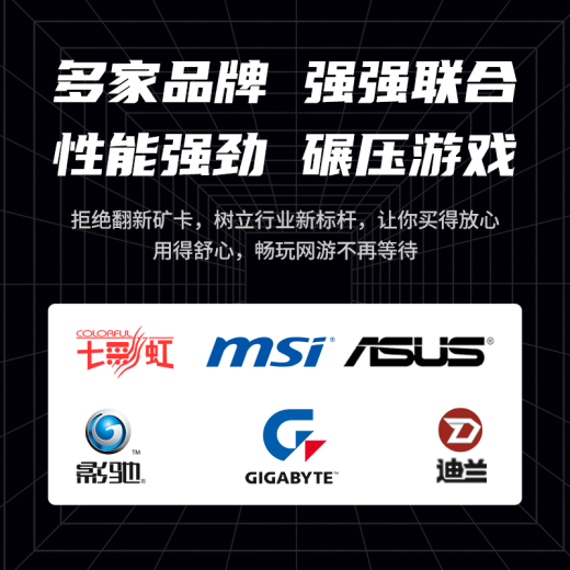 Asus Gigabyte Yingchi Colorful RTX2060S 3060TI 3070 Light Trailer Desktop Computer Second-hand Graphics Card Game Renderer Professional Card GTX1050 2G