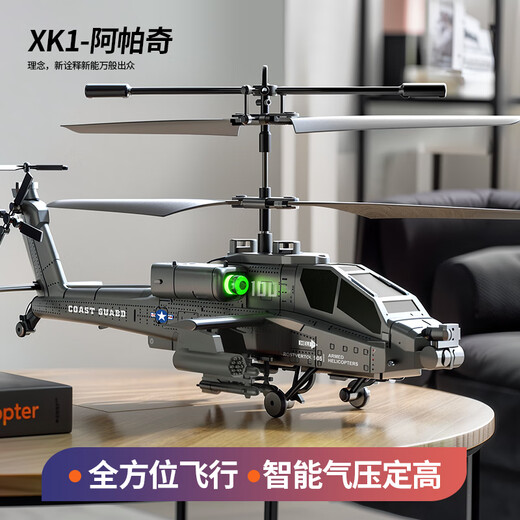 APCACE REMOTO COMPOSE Hélicoptère Armed Toys Aircraft Intelligent Cool Charges Child's Children's Toys Gift Model Aircraft Military Green Three Batteries