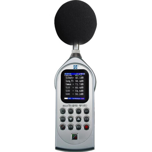 AIHUA AWA6228+ Multifunktionaler Schallpegel -Messgeräuschstatistical Spectrum Analysator Level 1 Rauschmesserpegel 1 Schallpegel Messgerät AWA6228+ Konfiguration 1 (statistischer Analysetyp)