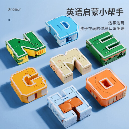 XINLEXIN早教认知字母数字变形合体金刚机器人拼装积木儿童玩具男孩礼物 动物字母变形A-Z（26个字母）
