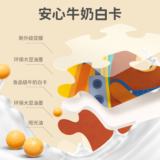 TOI儿童拼图玩具早教大块纸质男女孩玩具生日礼物2岁宝宝 形状工程车