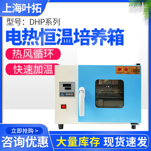 Série XMSJDHP BENCHTOP ÉLECTRIQUE CULLOSTATIQU